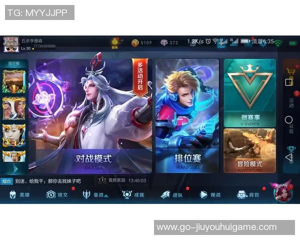 迪尼罗与热刺的激烈对决揭示足球战术与团队合作的深刻内涵